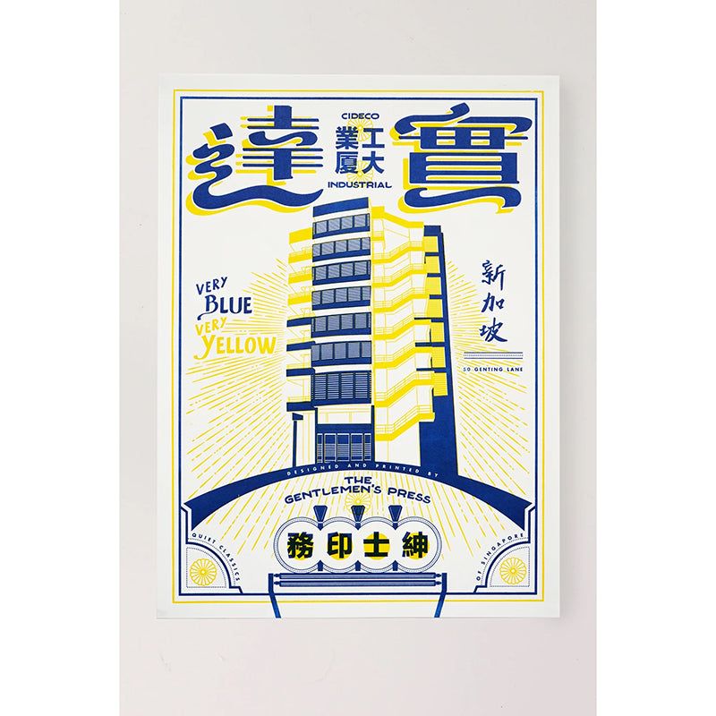 hrvst.store - Cideco Letterpress Print - The Panic Room