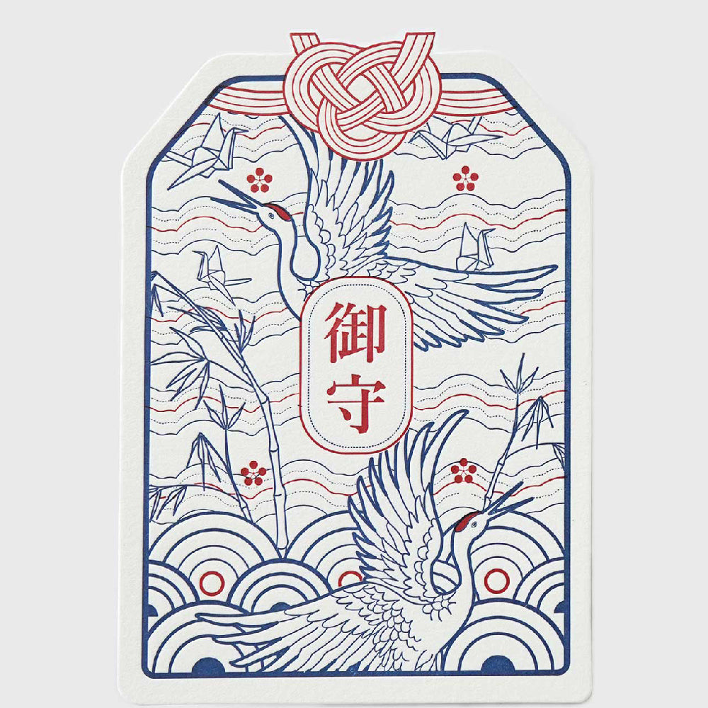 Hrvst.Store - Omamori Postcard