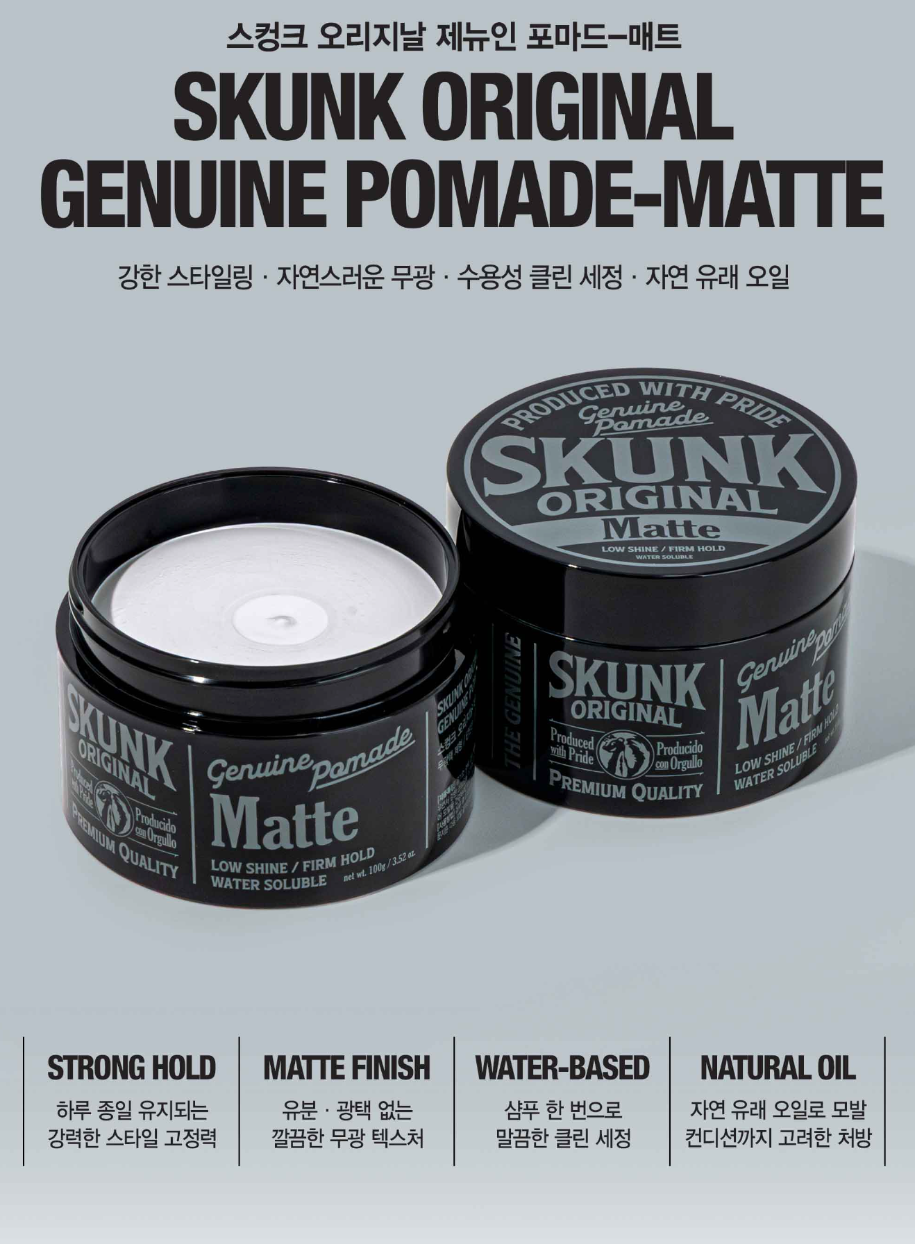 Skunk Original - Genuine Pomade, Matte - The Panic Room