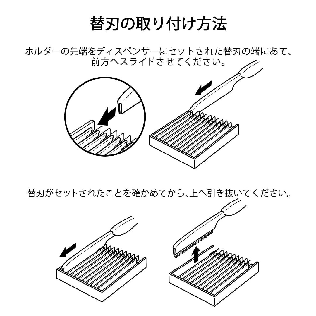 Feather - Styling Razor