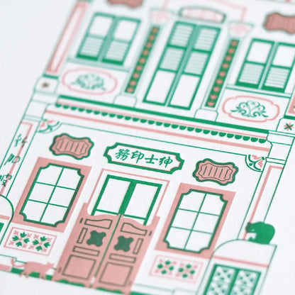 Hrvst.Store - Peranakan Shophouse Art Print, A5, Letterpress