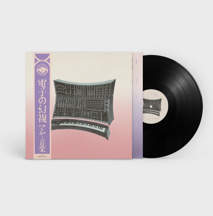 Maya Ongaku - Electronic Phantoms [12" EP, Guruguru Brain]