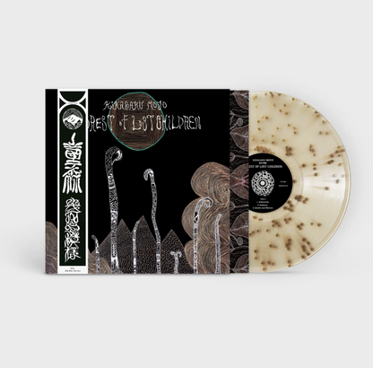 Kikagaku Moyo - Forest Of Lost Children [LP, Guruguru Brain]