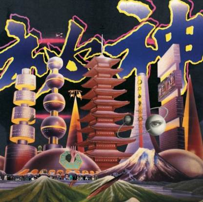 Mong Tong - Mystery [LP, Guruguru Brain]