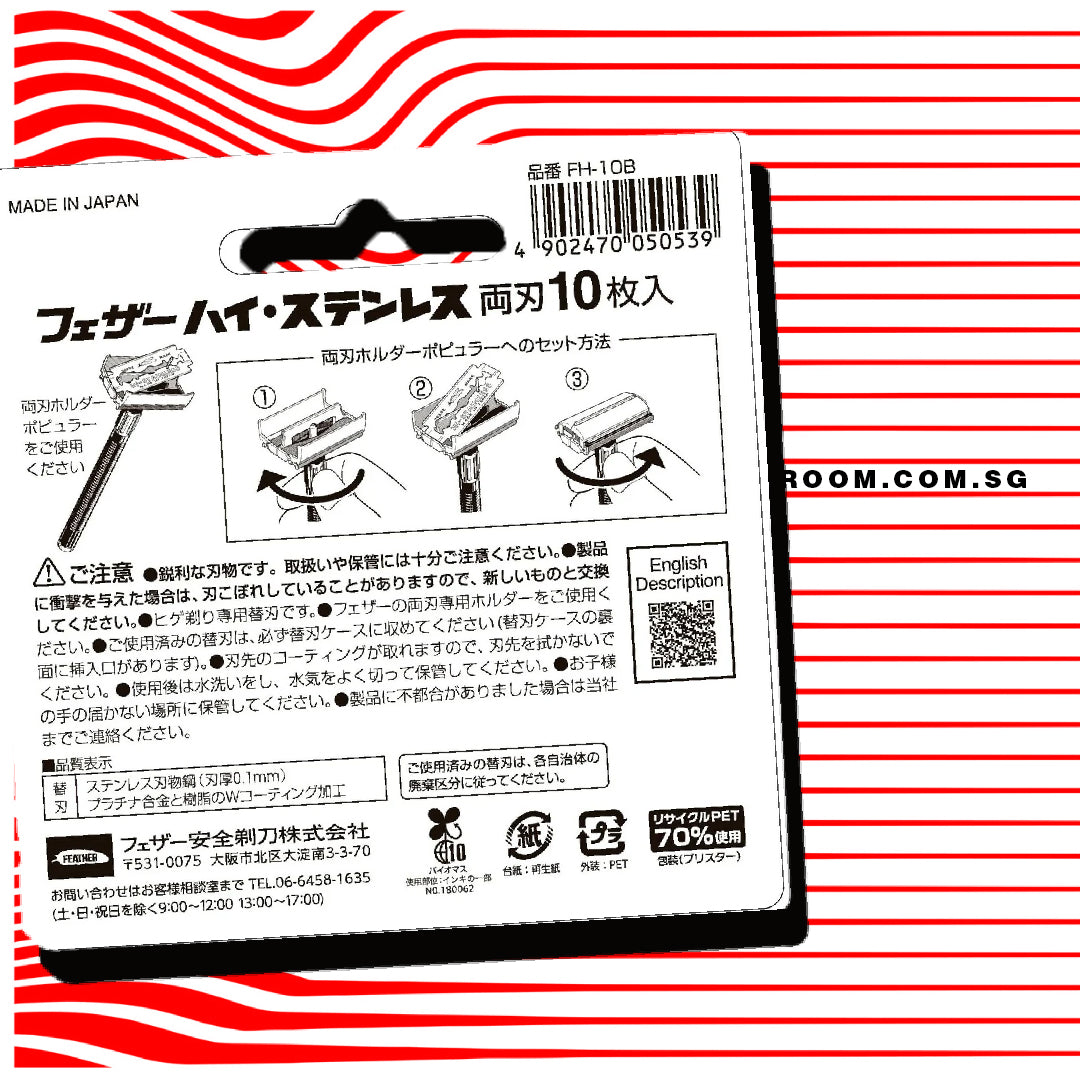 Feather - Double Edge Razor Hi-Stainless, 10pcs