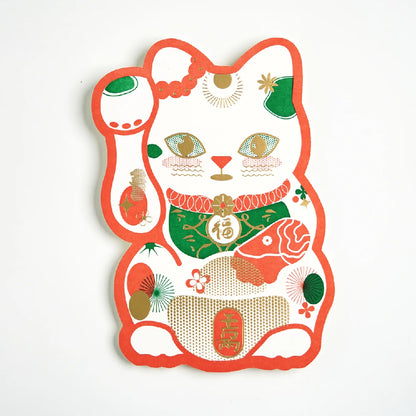 Hrvst.Store - Fortune Cat Postcard, Letterpress
