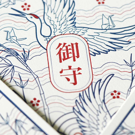 Hrvst.Store - Omamori Postcard