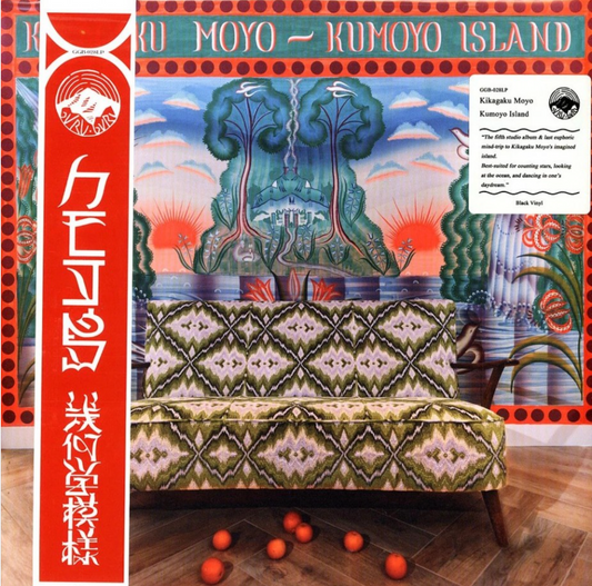 Kikagaku Moyo - Kumoyo Island [LP]