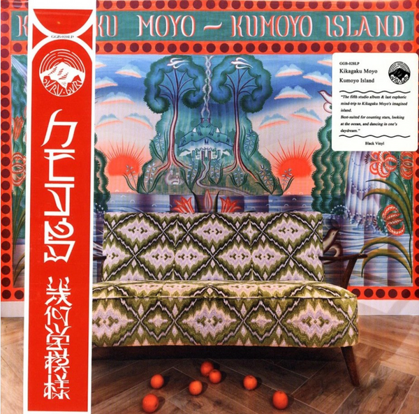 Kikagaku Moyo - Kumoyo Island [LP] - The Panic Room