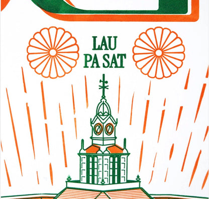 Hrvst.Store - Lau Pa Sat Letterpress Print
