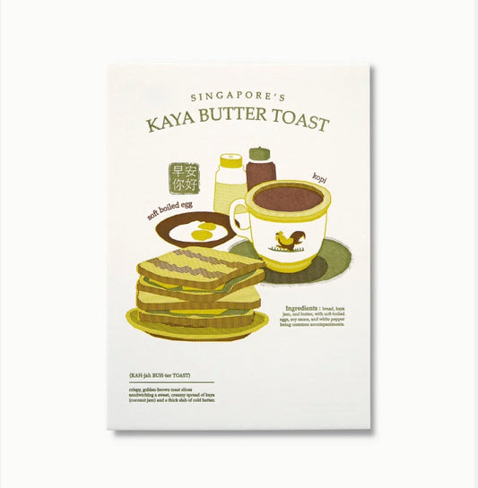Hrvst.Store - Kaya Toast Postcard, A6, Letterpress