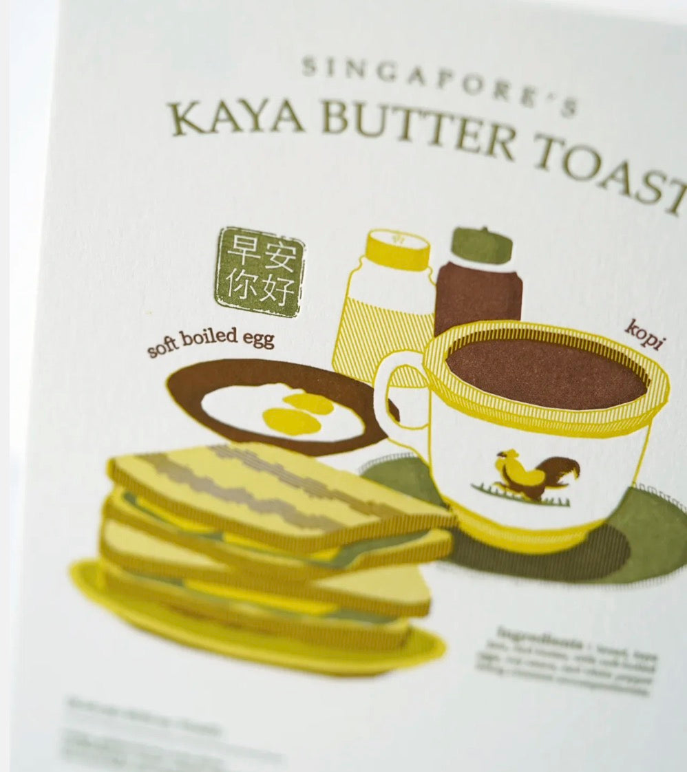 Hrvst.Store - Kaya Toast Postcard, A6, Letterpress