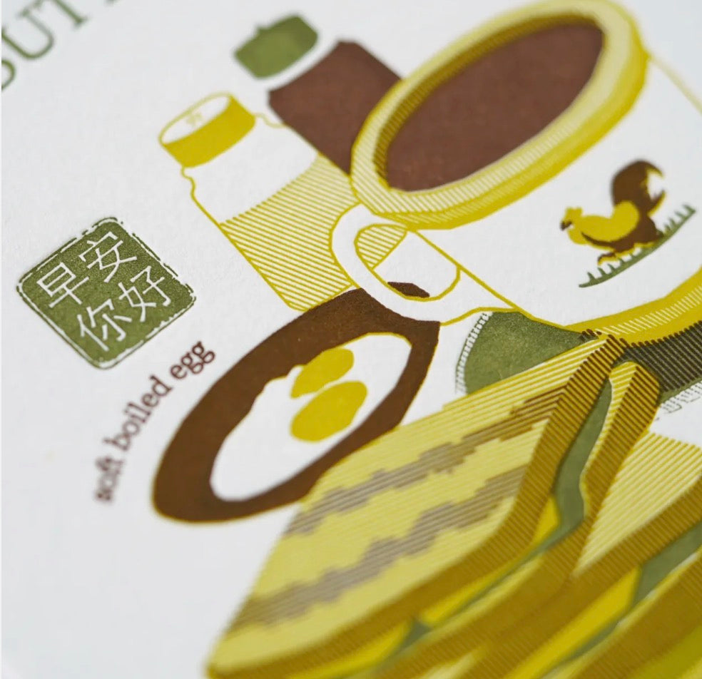 Hrvst.Store - Kaya Toast Postcard, A6, Letterpress