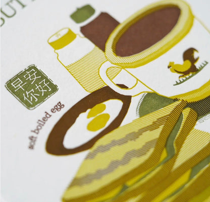 Hrvst.Store - Kaya Toast Postcard, A6, Letterpress