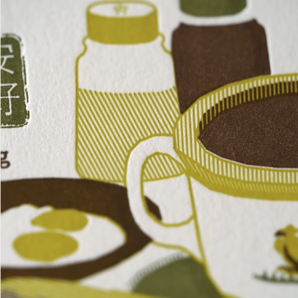 Hrvst.Store - Kaya Toast Postcard, A6, Letterpress