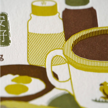 Hrvst.Store - Kaya Toast Postcard, A6, Letterpress