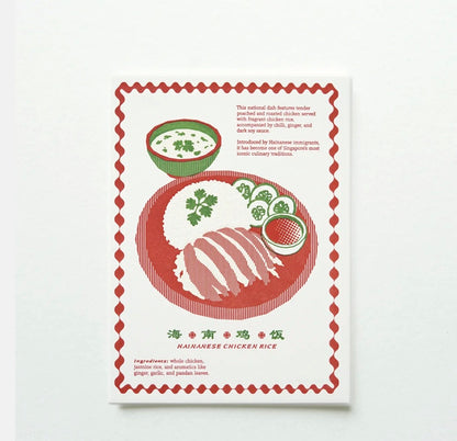 Hrvst.Store - Chicken Rice Postcard, A6, Letterpress