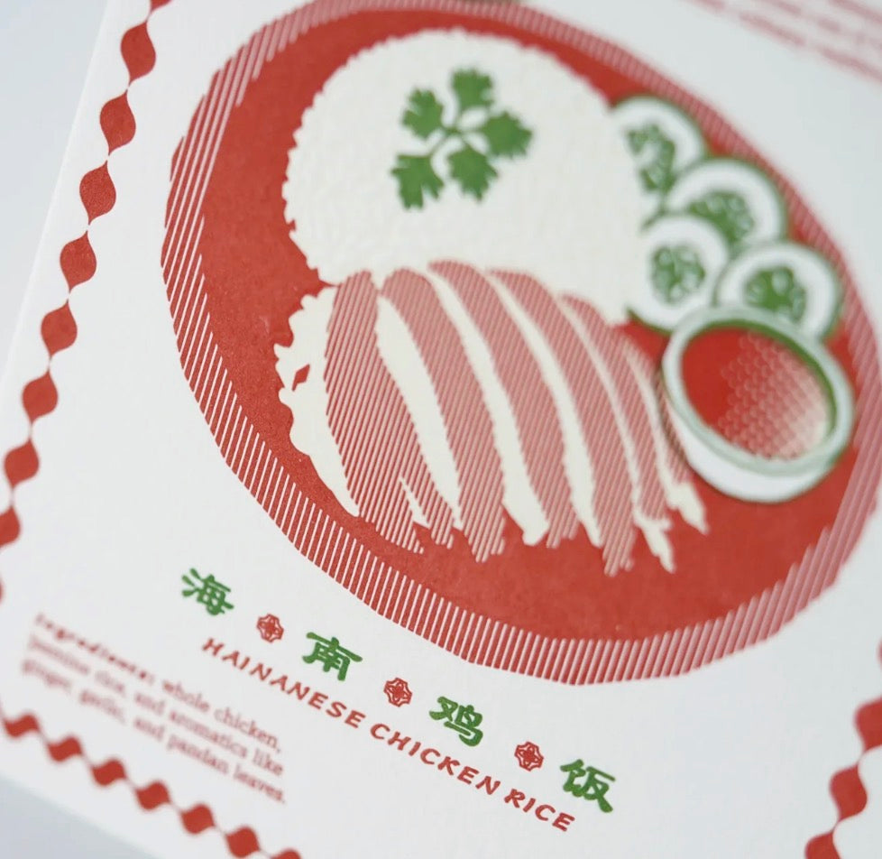 Hrvst.Store - Chicken Rice Postcard, A6, Letterpress