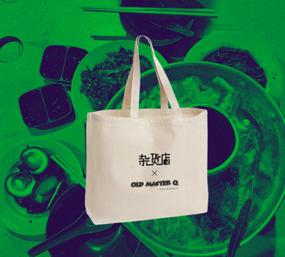 ZHA HUO DIAN - OMQ x ZHD Tote Bag, Steamboat - The Panic Room
