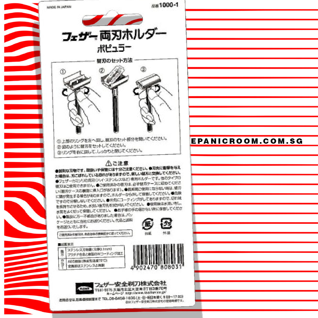 Feather - Double Edge Razor, 800-1B