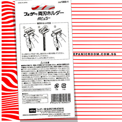 Feather - Double Edge Razor, 800-1B
