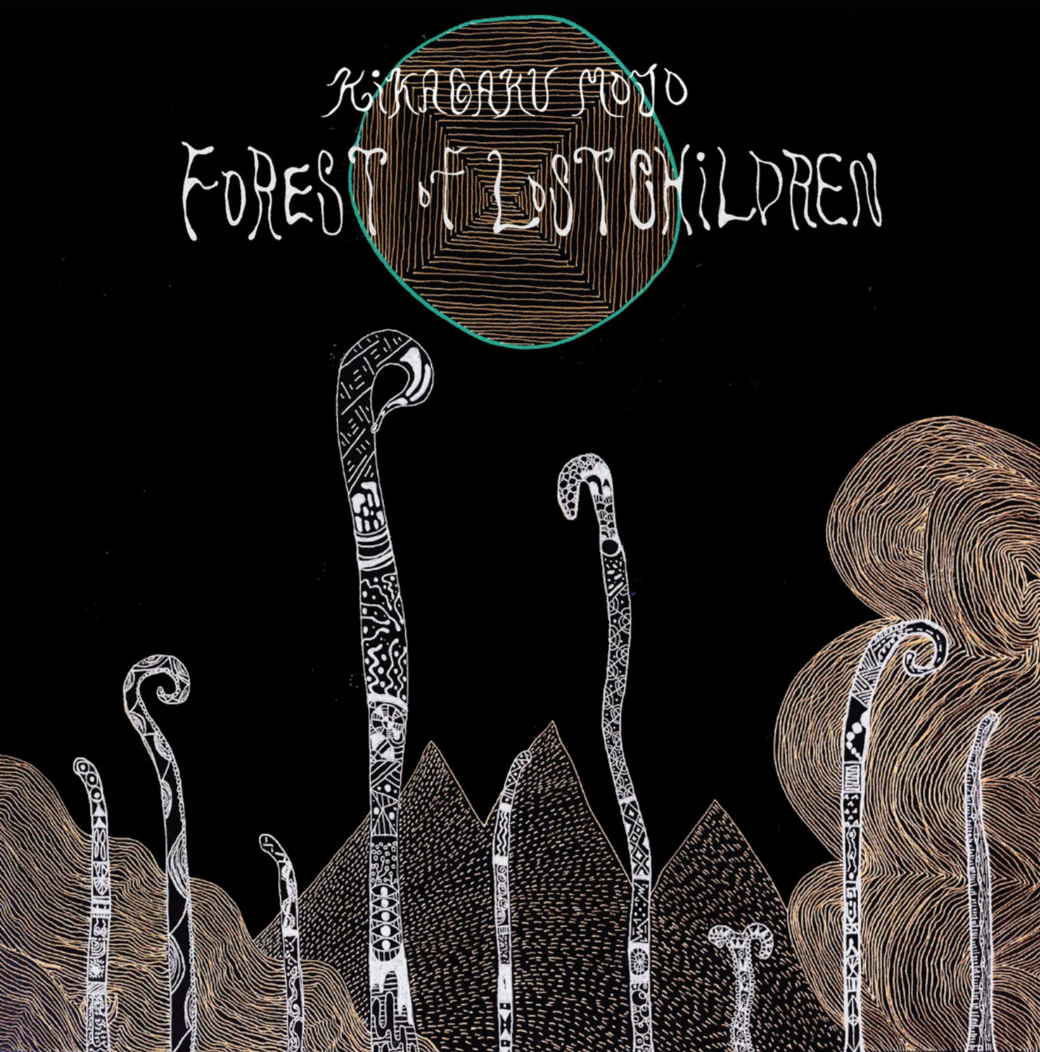 Kikagaku Moyo - Forest Of Lost Children [LP, Guruguru Brain]
