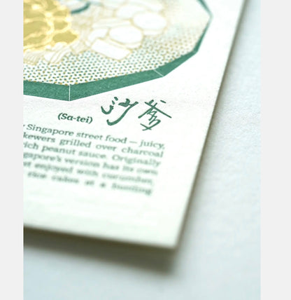 Hrvst.Store - Singapore Satay Postcard, A6, Letterpress