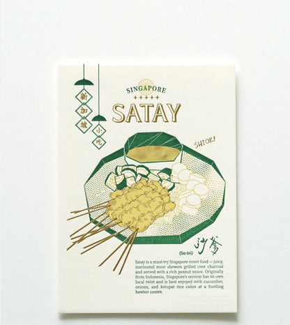Hrvst.Store - Singapore Satay Postcard, A6, Letterpress