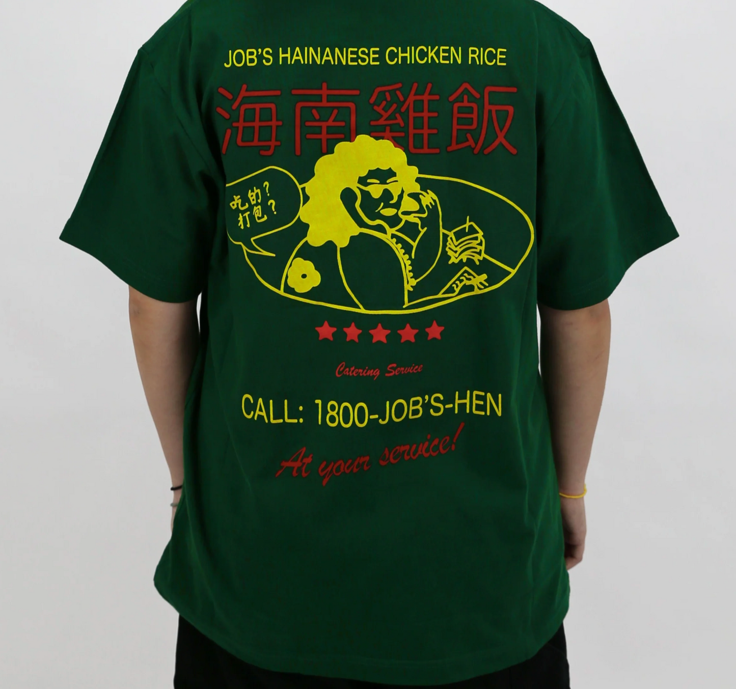 Job's Hen - Aunty Tee - The Panic Room