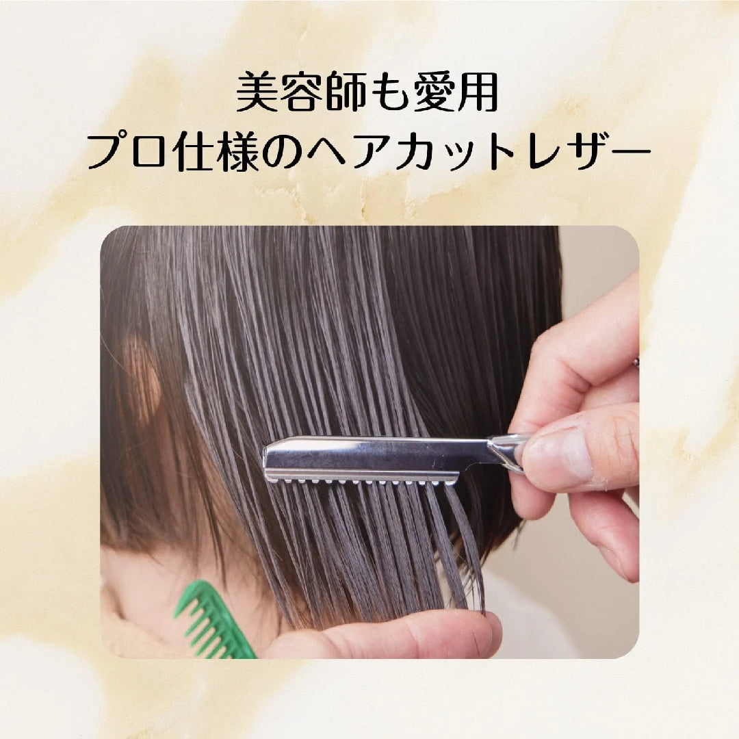 Feather - Styling Razor - The Panic Room