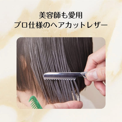 Feather - Styling Razor - The Panic Room