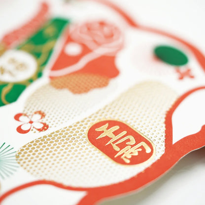 Hrvst.Store - Fortune Cat Postcard, Letterpress