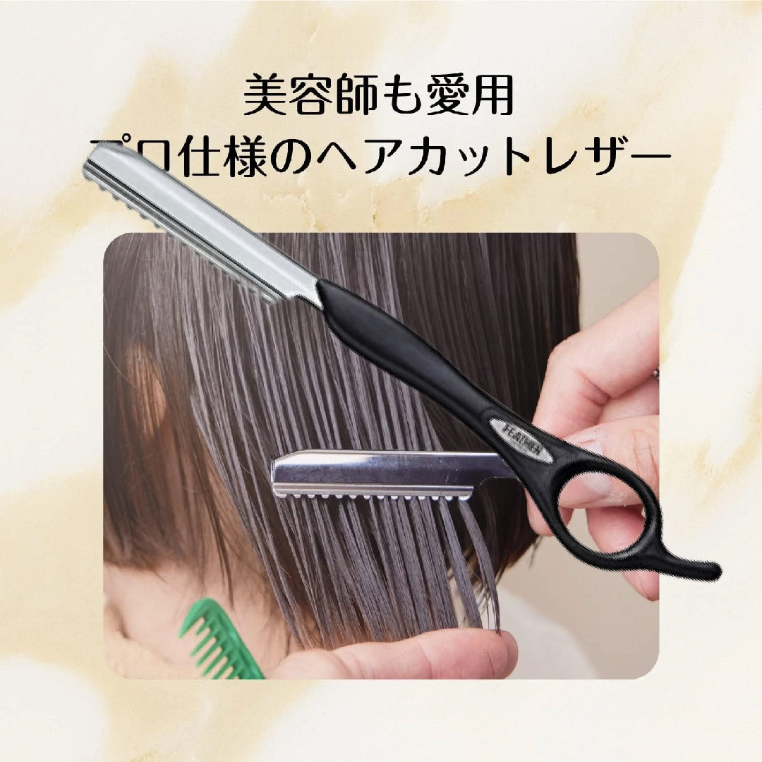 Feather - Styling Razor - The Panic Room