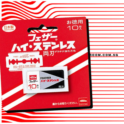 Feather - Double Edge Razor Hi-Stainless, 10pcs