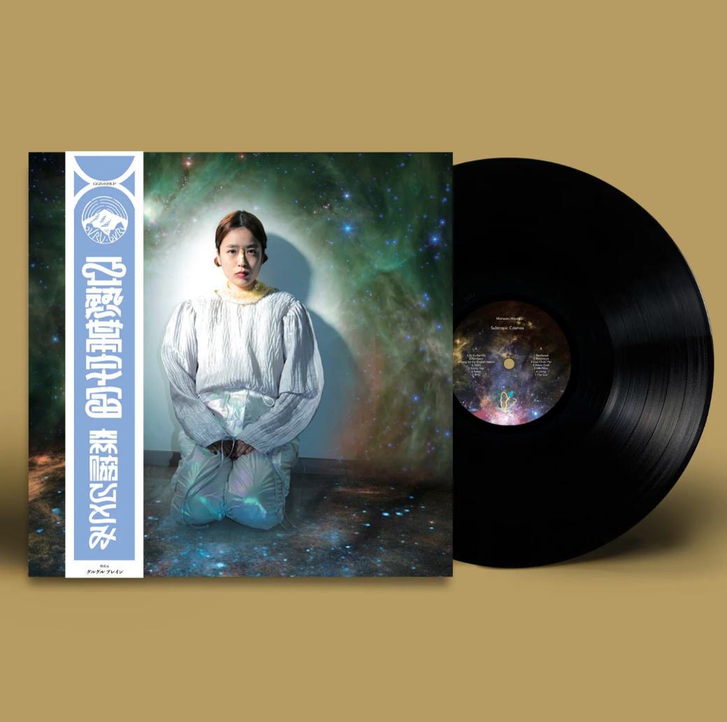 Hitomi Moriwaki - Subtropic Cosmos [LP, Guruguru Brain]
