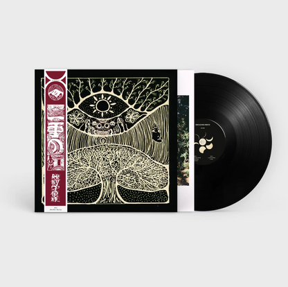 Kikagaku Moyo - Self-Titled [LP, Guruguru Brain]