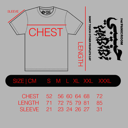 The Panic Room - Tribute To Tammy T-Shirt - The Panic Room