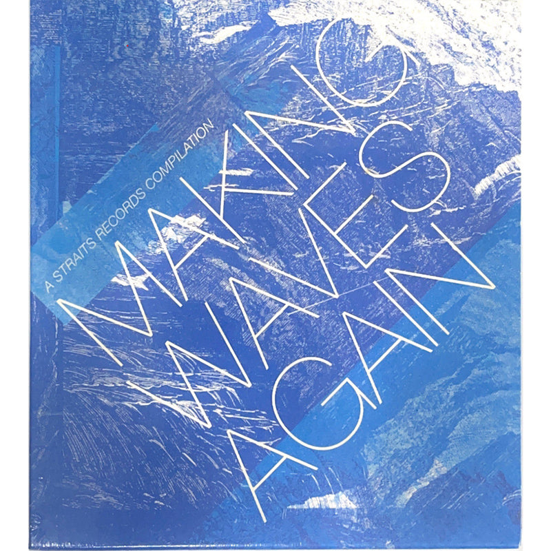VA Making Waves Again [CD] - The Panic Room