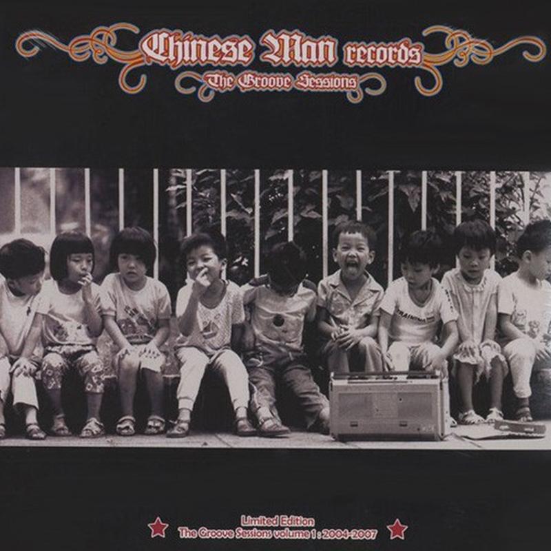 Chinese Man - Groove Sessions Vol. 1 [2LP] - The Panic Room